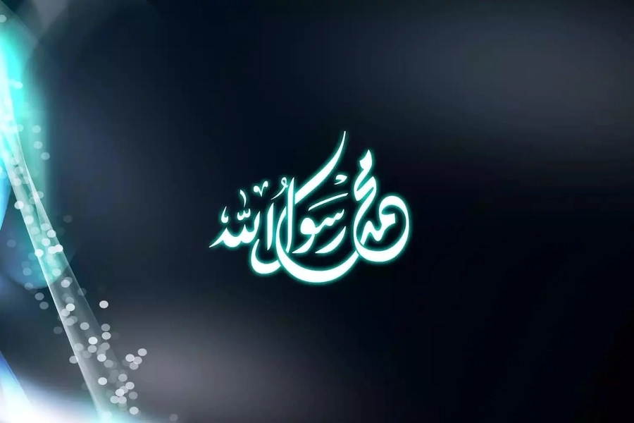 سب النبی چیست